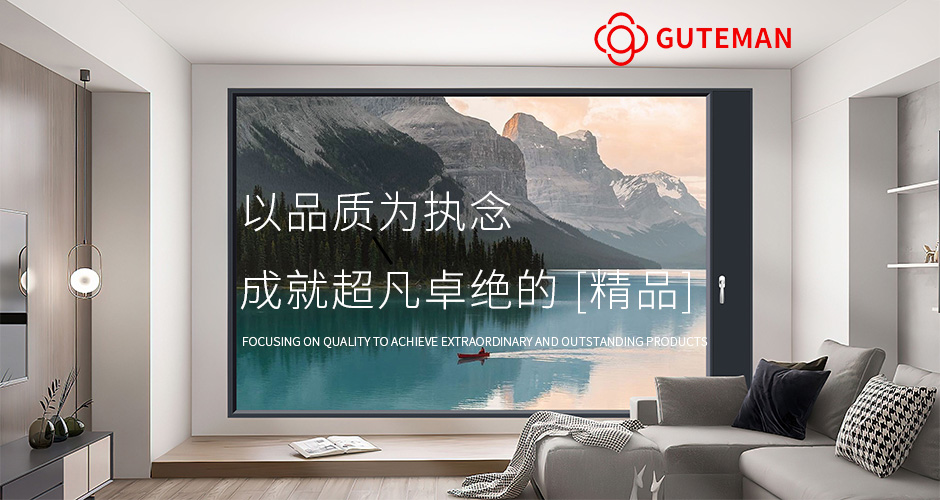 固特曼-定格视界之美